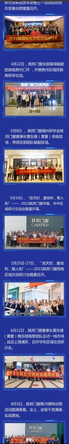 微信截图_20250611153721