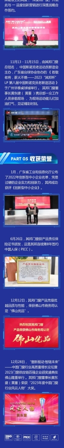 微信截图_20250611153721