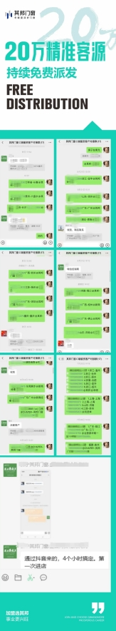 微信截图_20250611153721