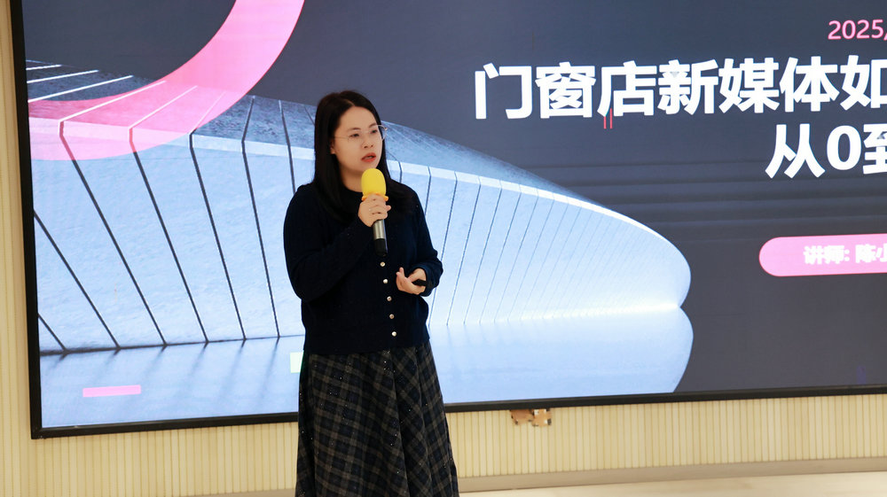 ▲其邦门窗新媒体中心主管陈小兰女士讲解《新媒体拍摄剪辑与文案制作》，学员们积极互动、认真实操