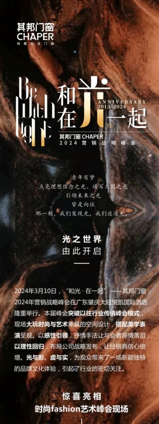 微信截图_20250611153721