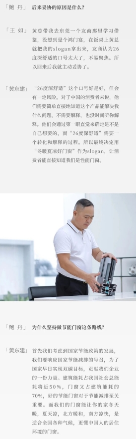 微信截图_20250611153721