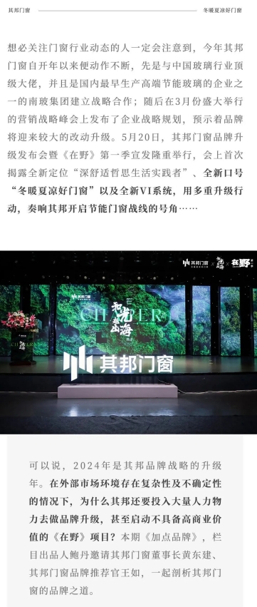 微信截图_20250611153721