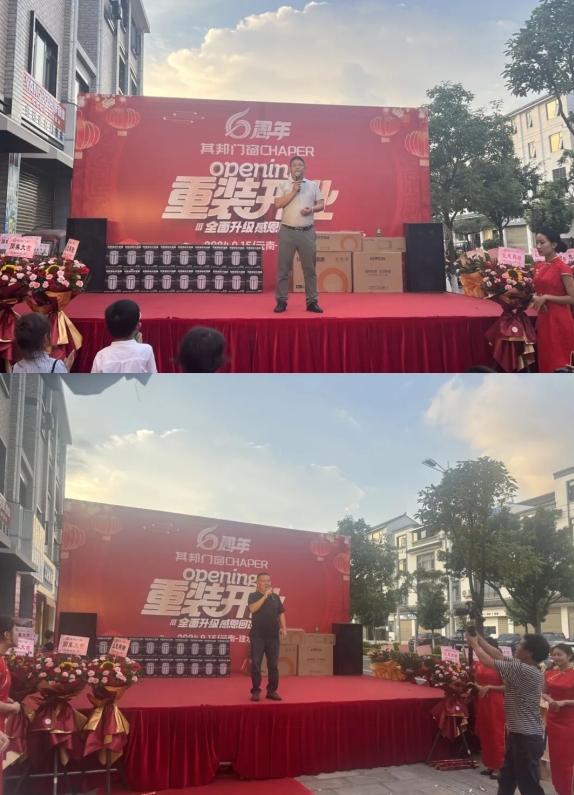 微信截图_20250611153721