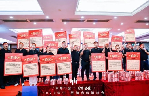 微信截图_20250611153721